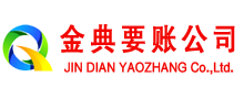 延安追债公司